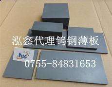 深圳市泓鑫五金制品經(jīng)營(yíng)部 專(zhuān)業(yè)五金產(chǎn)品批發(fā)，質(zhì)優(yōu)價(jià)廉一站采購(gòu)